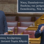 Η πολιτική αντιπαράθεση δεν μπορεί να επισκιάσει το μέγιστο πρόβλημα των 450.000