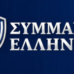 Όσα λένε και όσα ΔΕΝ λένε τα συστημικά ΜΜΕ για την Συμμαχία Ελλήνων!